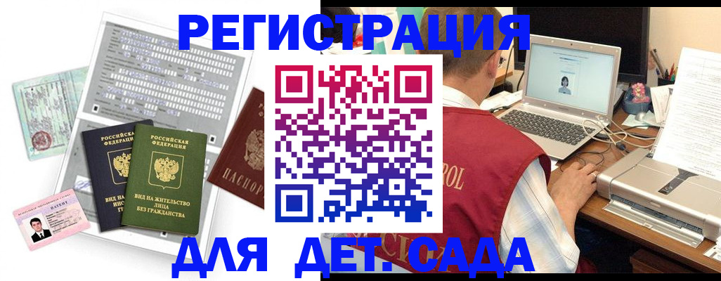 прописка для кредита в Красноуфимске