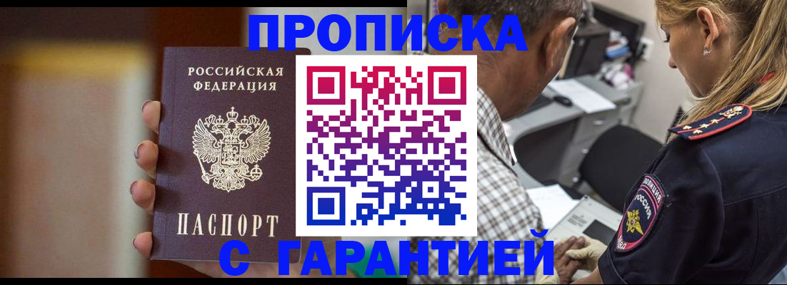 временная регистрация адрес в Красноуфимске