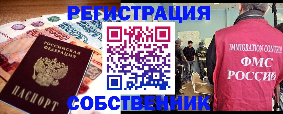 пропишу в квартире в Красноуфимске